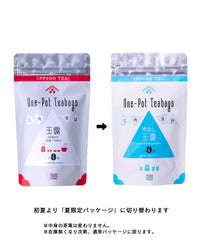 三角茶袋 玉露6袋入
