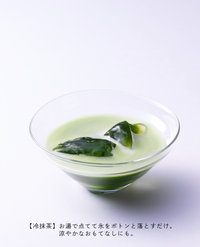 【販売終了】抹茶 葉の音(はのね) 30g袋【7月1日発売・夏季限定】