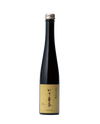 【予定販売数終了】7月下旬お届けいり番茶ボトリングティー