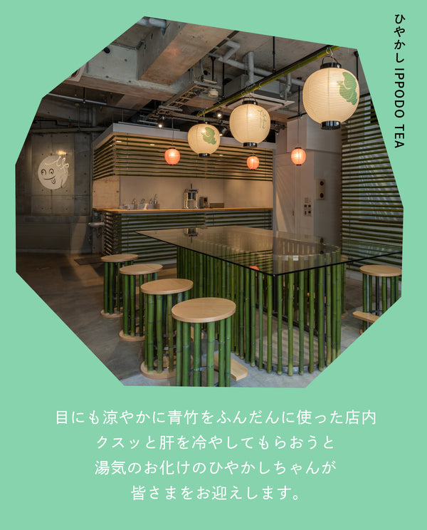 【販売終了】ひやかし手拭い