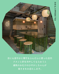 【販売終了】ひやかしバッジ