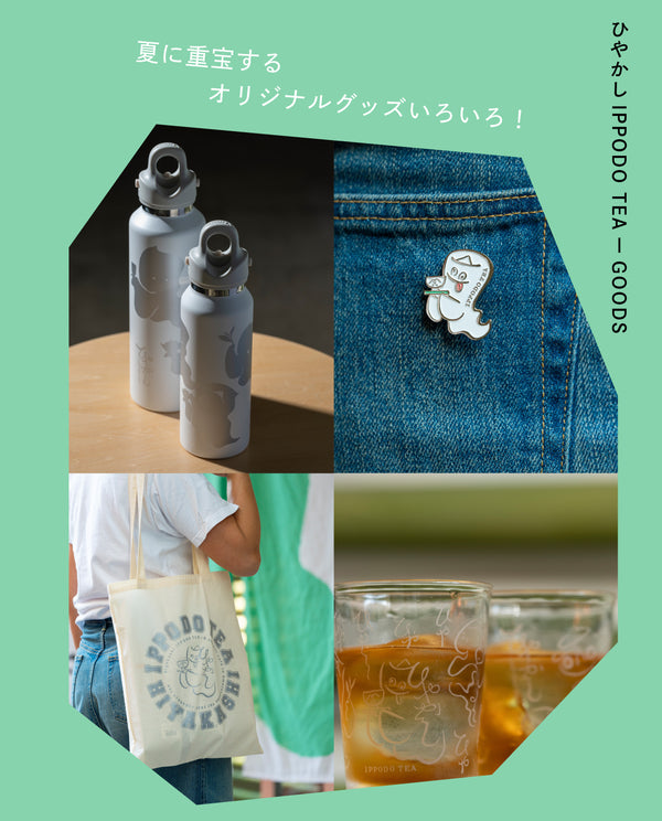 【販売終了】ひやかしTシャツ (子ども用)