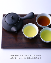 くろ急須(常滑焼)