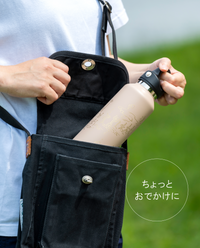 【数量限定】Tea to go ボトルM・ごくごく