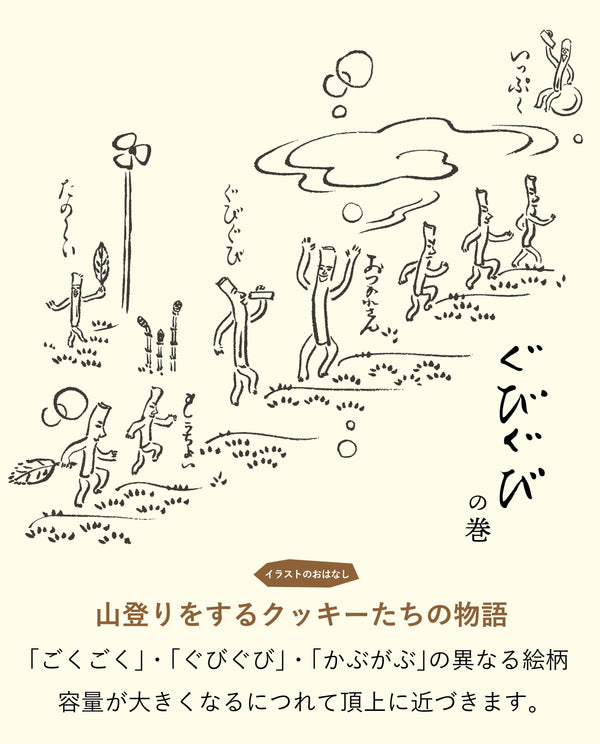 【数量限定】Tea to go ボトルL・ぐびぐび