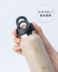 【数量限定】Tea to go ボトルL・ぐびぐび
