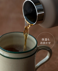 【数量限定】Tea to go ボトルL・ぐびぐび