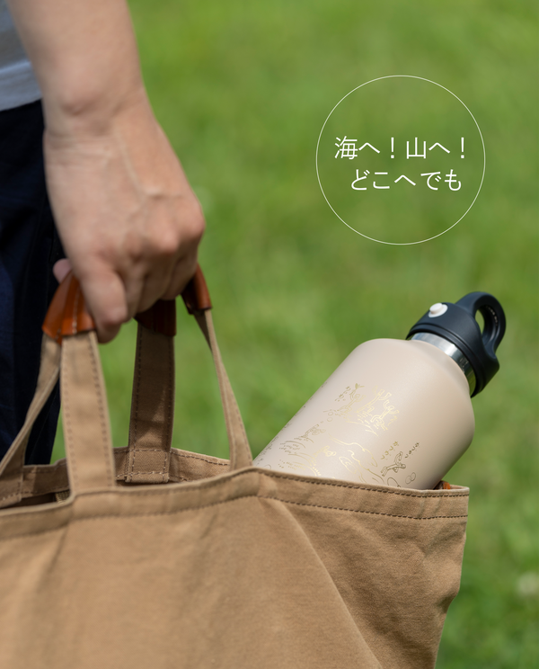 【数量限定】Tea to go ボトルXL・がぶがぶ