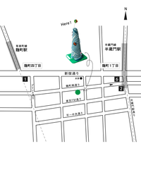 【麹町・Room Ippodo】9/6(日)お茶の淹れ方教室「抹茶を楽しむ」参加チケット