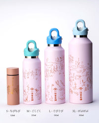 【数量限定】Tea to go ボトルL・ぐびぐび