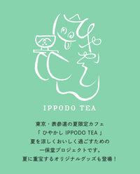 【販売終了】ひやかしTシャツ (子ども用)