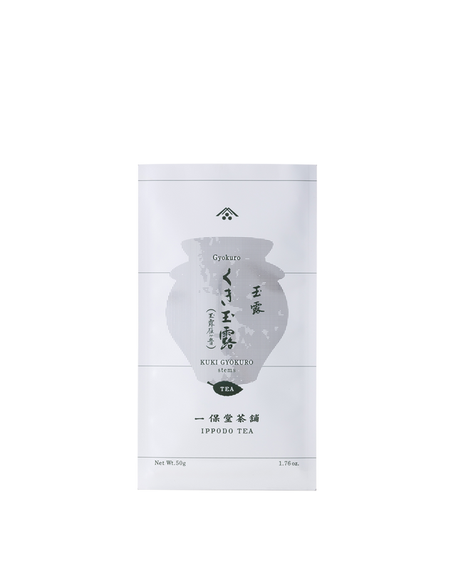 くき玉露　玉露雁ヶ音(ぎょくろかりがね)50g袋
